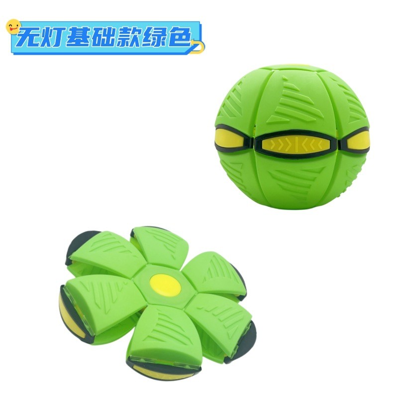 Flying saucer ball for dogs Magic Deformation UFO Toys