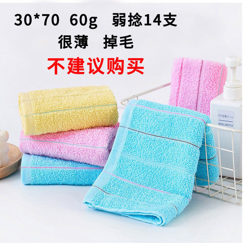 Pure cotton towel for household use to wash face and absorb water